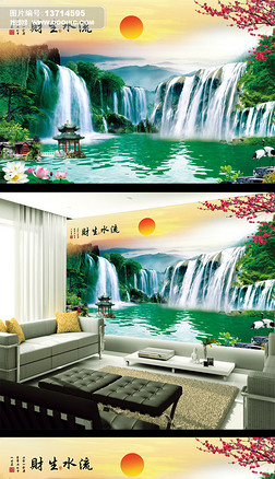 自然山水风景流水生财迎客松仙鹤瀑布