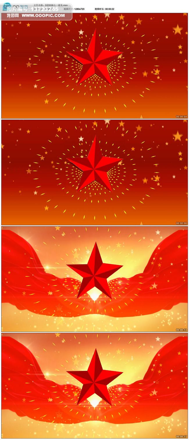 五角心放光芒高清背景视频素材