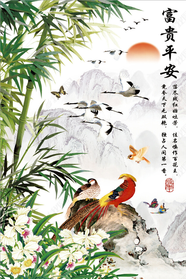 原创富贵平安玄关背景