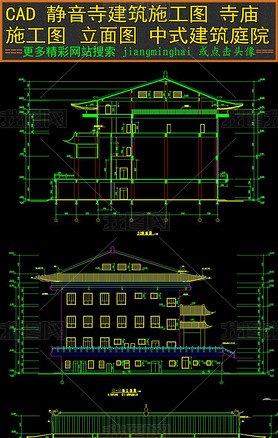 CAD½ʩͼʽͥԺ