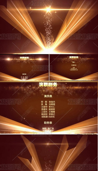 ae字幕滚动效果