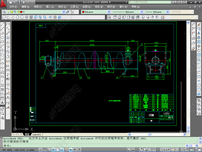 LS315̶ʽͻȫͼ