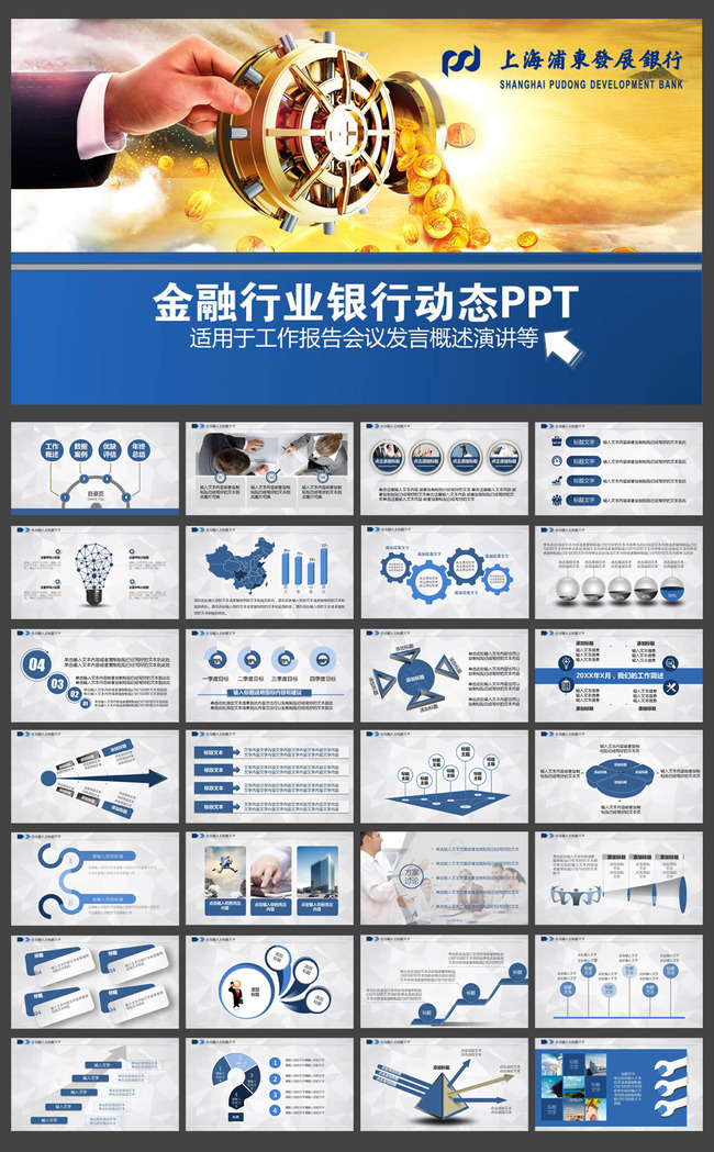 中国手机设计市场全景调查与前景趋势报告FB体育