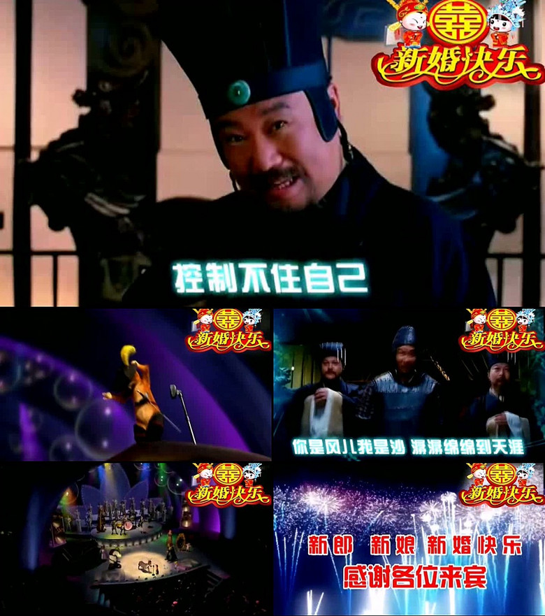 明星婚礼祝福婚礼开场片头