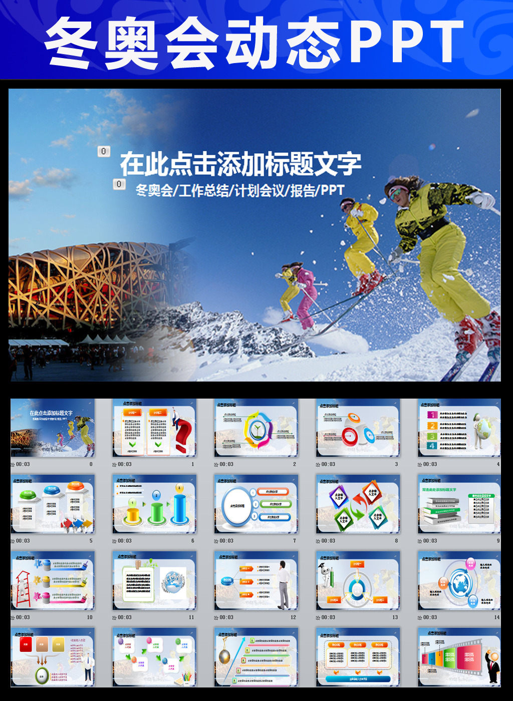 爱游戏- 爱游戏体育- AYX爱游戏体育官方网站防震减灾小常识