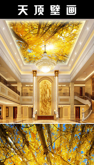 原创唯美金色树林秋日暖阳黄金树天顶壁画