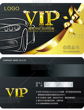 4SVIP