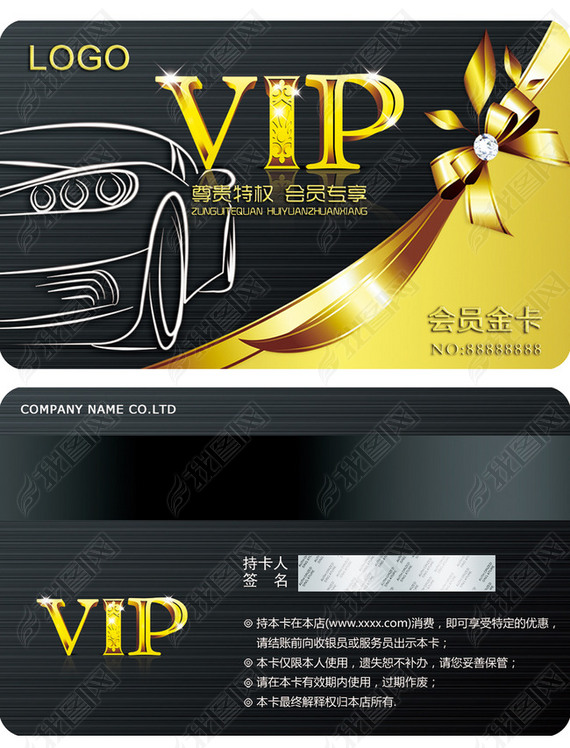 4SVIP