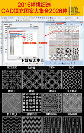 ϸѡ2026CADͼȫ
