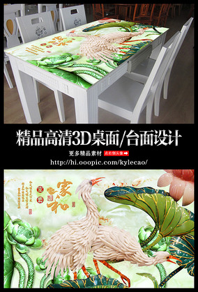 清新淡雅玉雕仙鹤3D桌面