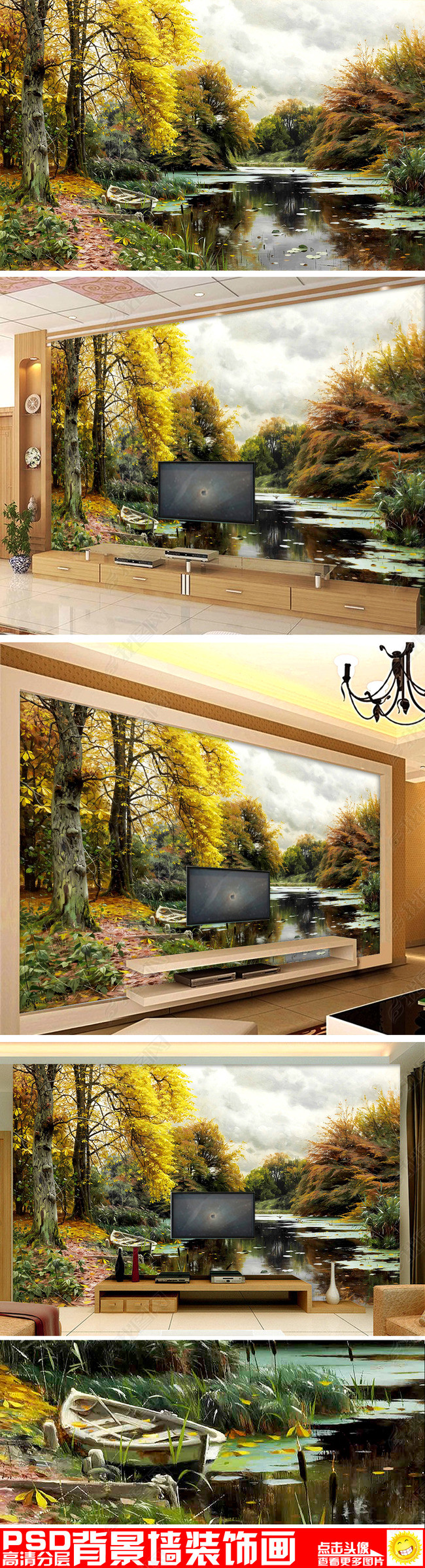 欧式复古乡村田园风景油画装饰画电视背景墙