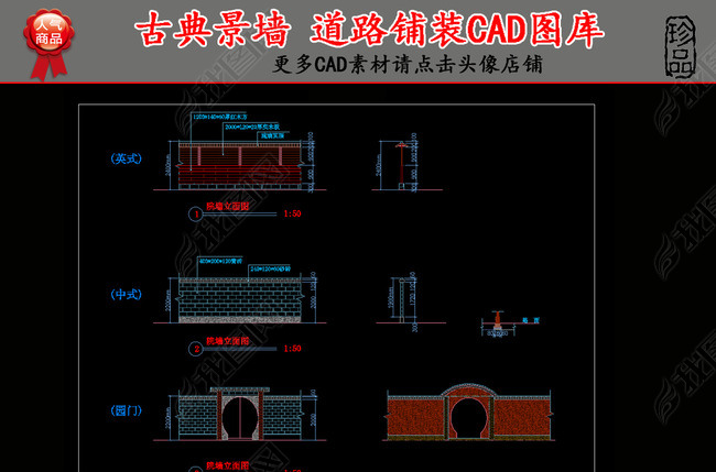 ŵ侰ǽ·װCADͼ