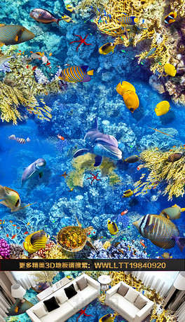 海底世界海藻珊瑚3d立体画地板地砖