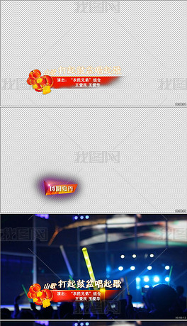 MOV会声会影字幕模版_MOV格式会声会影字