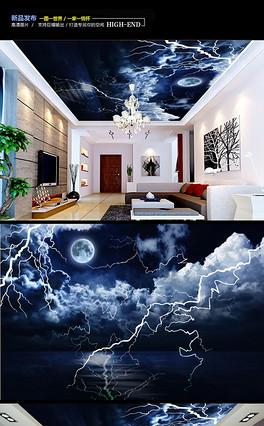 Ceiling Black Background Wall 4 Pictures Hd Ceiling Black