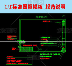 CADͼ淶׼ͼģ