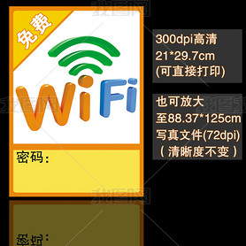 WIFIչģwifi