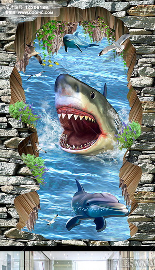 海洋世界鲨鱼3d立体户外地画地板地砖