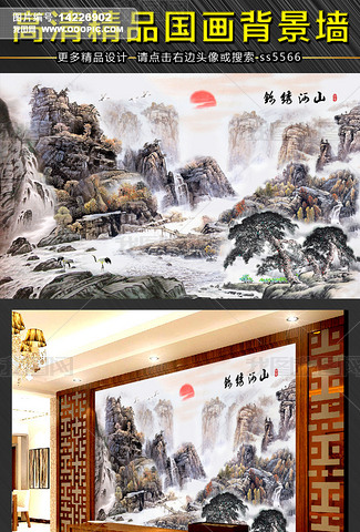 高山青松专题模板-高山青松图片素材下载-我图网 