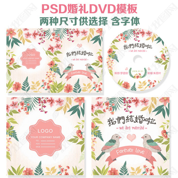 ɭϵ̷psd