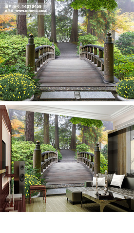 园林公园木桥3D风景背景墙背景画