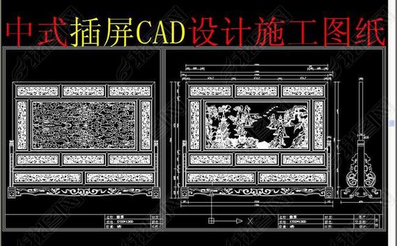 ʽCAD