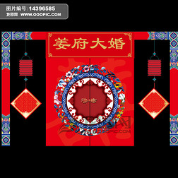 新中式婚礼舞台背景拱门kt设计psd分层