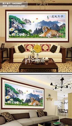 高清猛虎下山威震山河装饰画背景墙