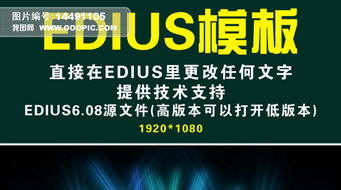 E1541ĻEDIUSģ