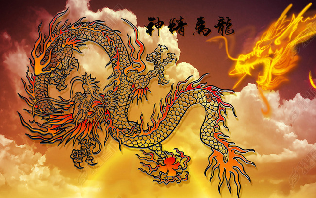 高清龙马精神唯美中国风龙纹电视背景墙