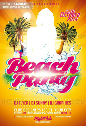 夏日海边沙滩美女派对海报模板设计
