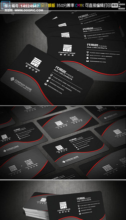 个性大气图片|新版尊贵大气创意黑色个性名片