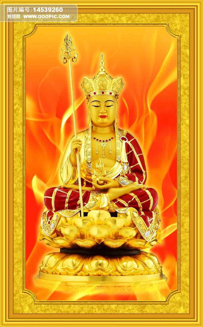 地藏王菩萨佛像