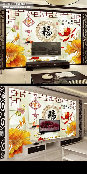 手绘中式荷花鲤鱼家福3D背景墙