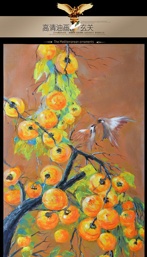 原创超高清油画柿子树双雀玄关