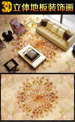 Warm Floor Tile Background Wall 23 Pictures Hd Warm Floor Tile