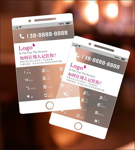 苹果手机创意名片个性pvc苹果手机创意名片创意个性手机通信名片设计