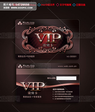 VIP