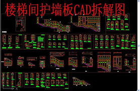 ¥ݼ令ǽCADͼ