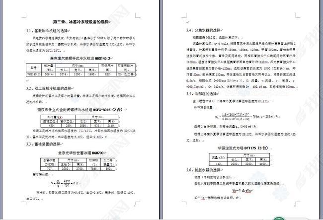 CADϺĳյϵͳ䶳