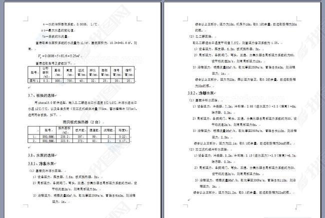 CADϺĳյϵͳ䶳