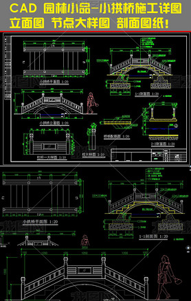 CAD԰СƷʩͼڵͼ