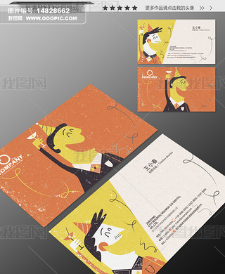 老凤祥名片样板专题模板-老凤祥名片样板图片素材下载-我图网