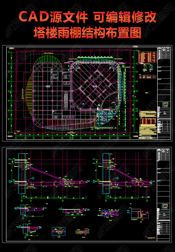 ¥ṹͼCAD