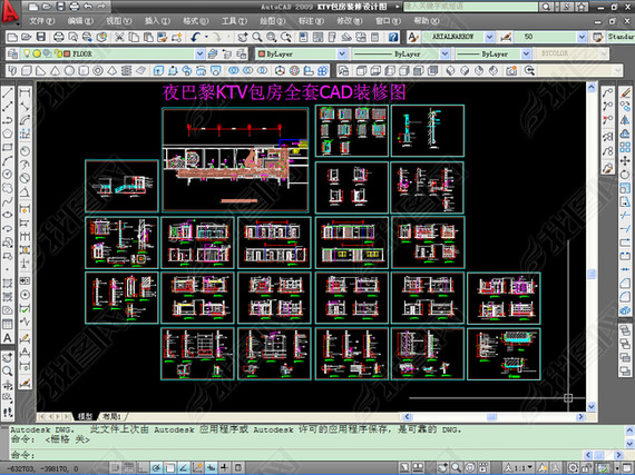 ҹKTVҹܻȫCADװͼ