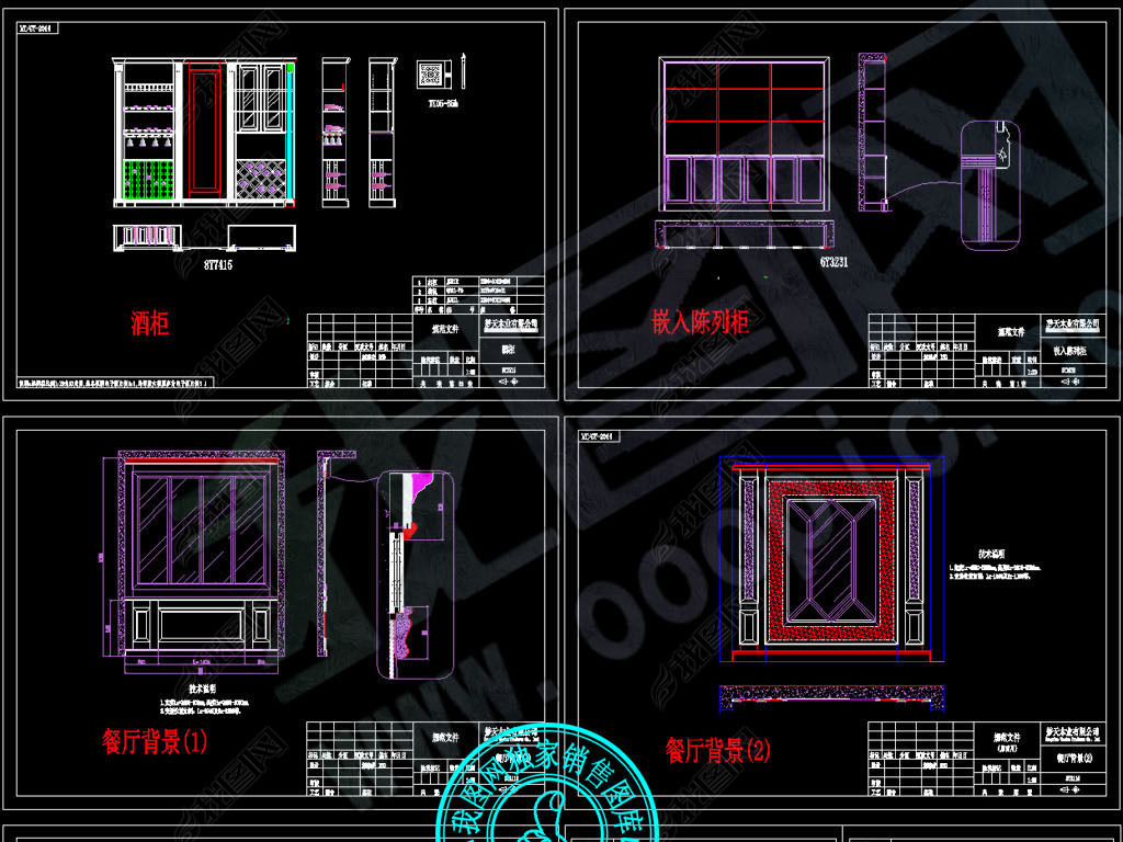 ǽ屳ǽǰ̨CAD׼ͼ