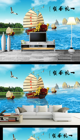 一帆风顺中式背景墙