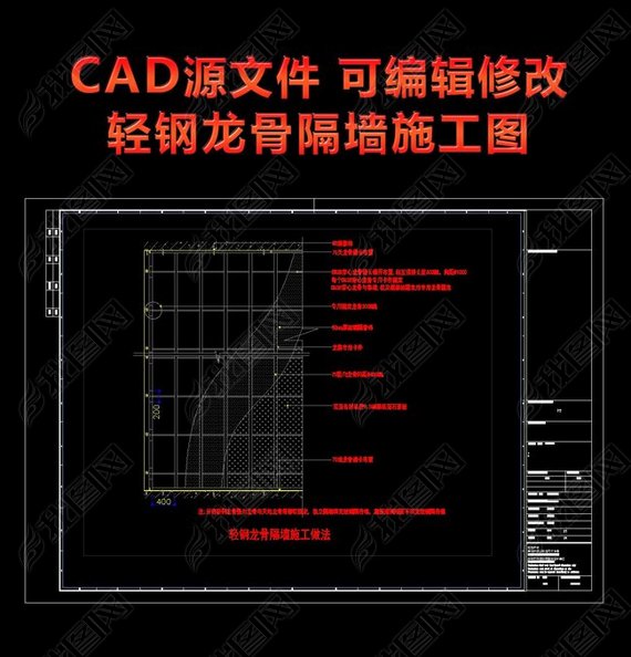 ǸǽʩͼCAD