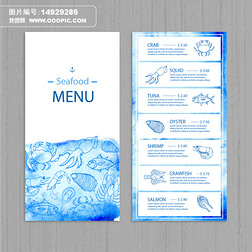 蓝色海洋世界水产手绘鱼类海鲜菜单菜谱