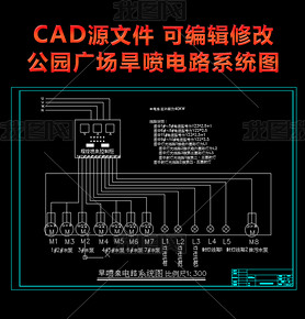 㳡Ȫ·ϵͳͼCAD